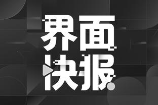 开云棋牌Kaiyun官方网站截图1
